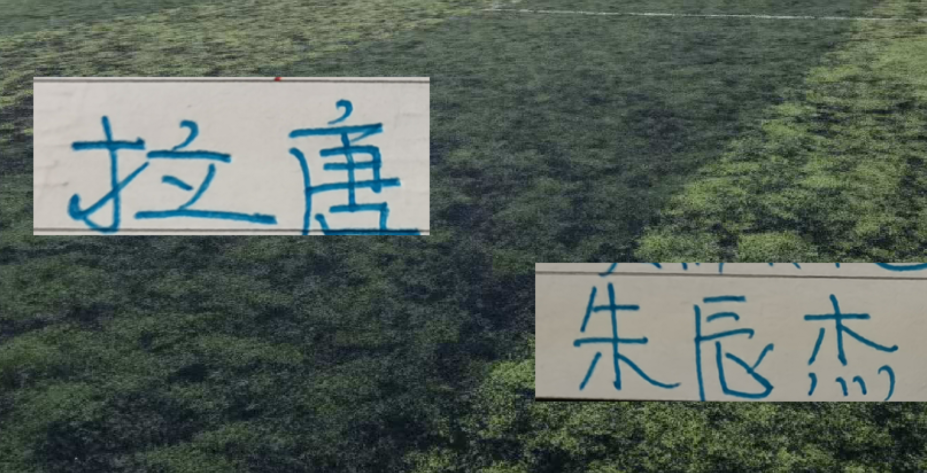 美记：只要詹姆斯确定下家，布朗尼也会被交易或者裁员