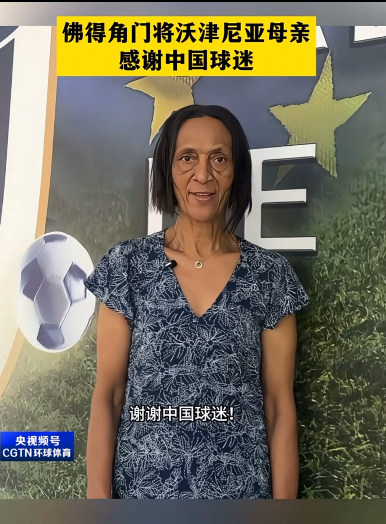 中国夫妻印尼溺亡，50多岁患癌母亲失去独子，旅行服务方人员称两人曾拒穿救生衣；遇难者手机均未能完成数据提取