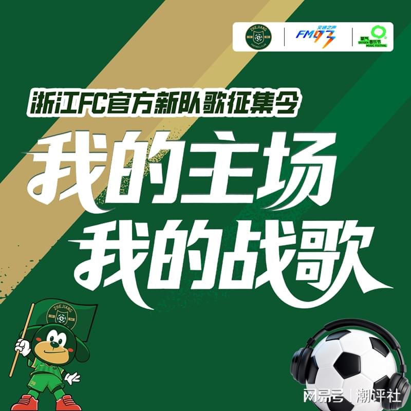 黄健翔暗讽董路：不可能永远欺骗所有人！董路回应：口贩子 可笑