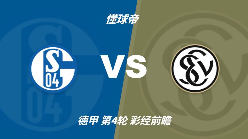 CBA｜卫冕冠军上海男篮完成多人续约，新赛季仍是夺冠大热